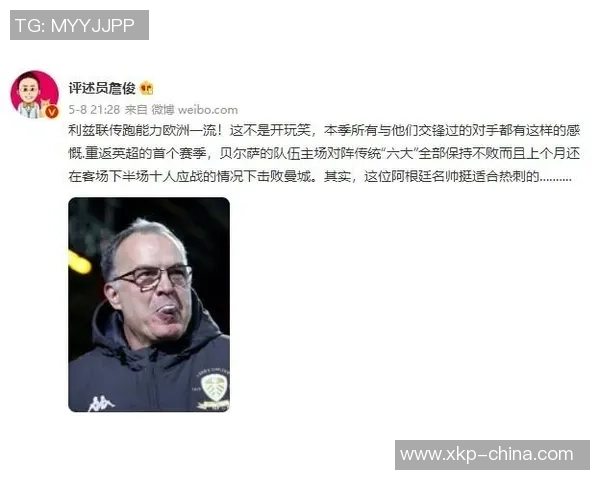 詹俊解读利物浦与热刺激战背后的战术博弈与精彩瞬间