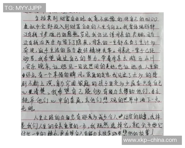 钟诚的成长之路:从平凡到卓越的奋斗历程与人生启示